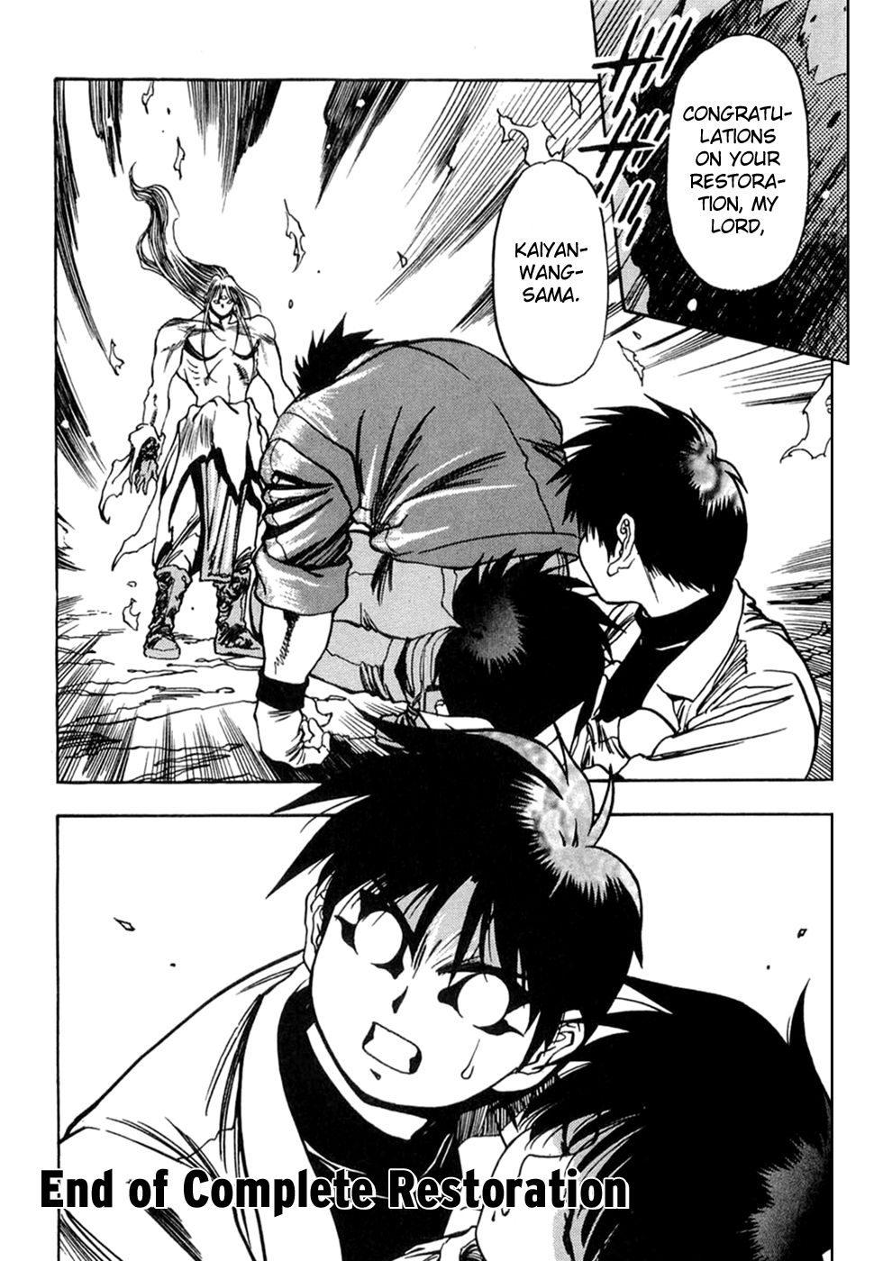 3x3 Eyes Chapter 546 page 12 - Chapter 546: Complete Restoration