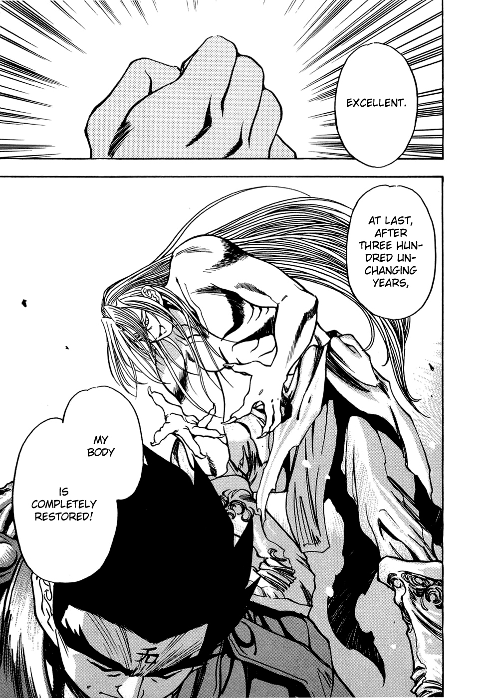 3x3 Eyes Chapter 547 page 3 - Chapter 547: Deceived