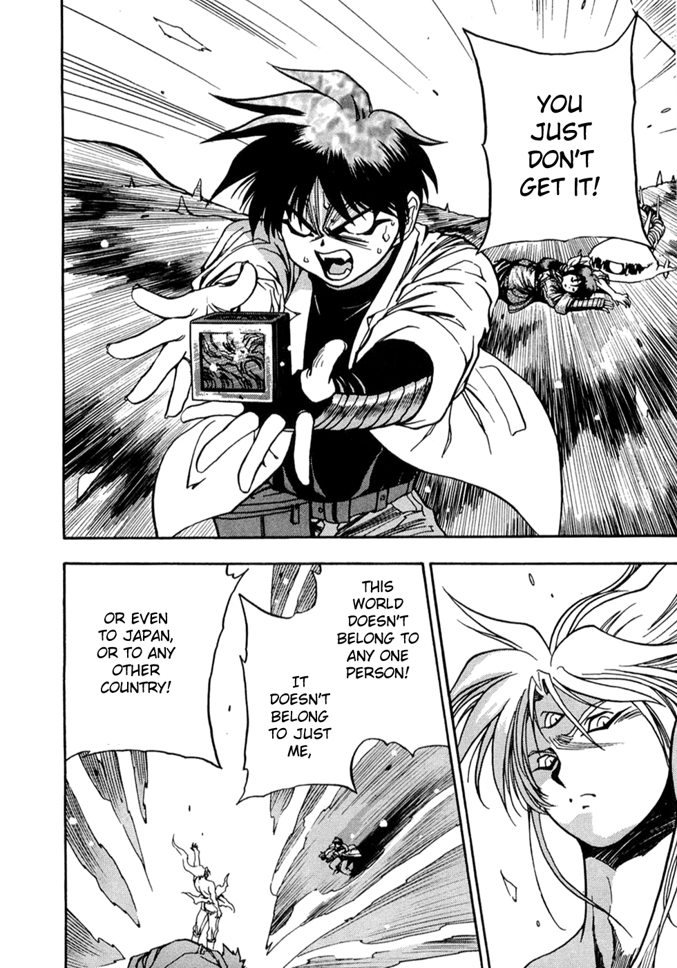 3x3 Eyes Chapter 548 page 12 - Chapter 548: It Isn't Yours!
