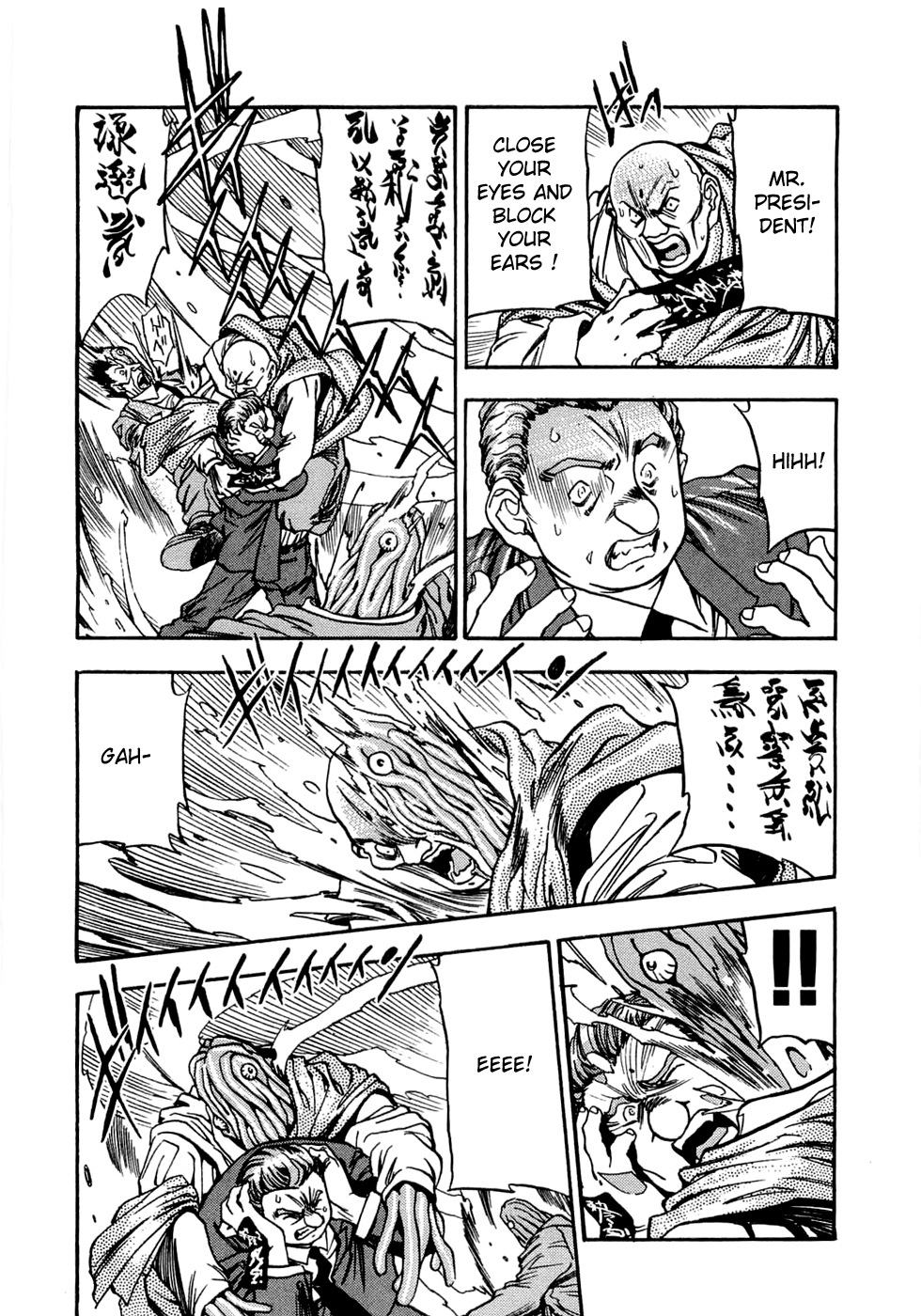 3x3 Eyes Chapter 548 page 4 - Chapter 548: It Isn't Yours!
