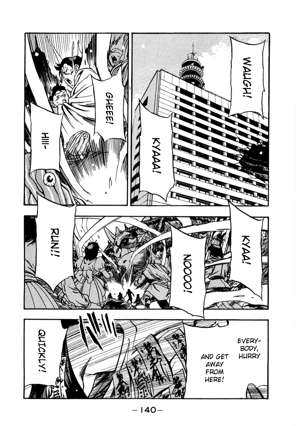 3x3 Eyes Chapter 548 page 6 - Chapter 548: It Isn't Yours!
