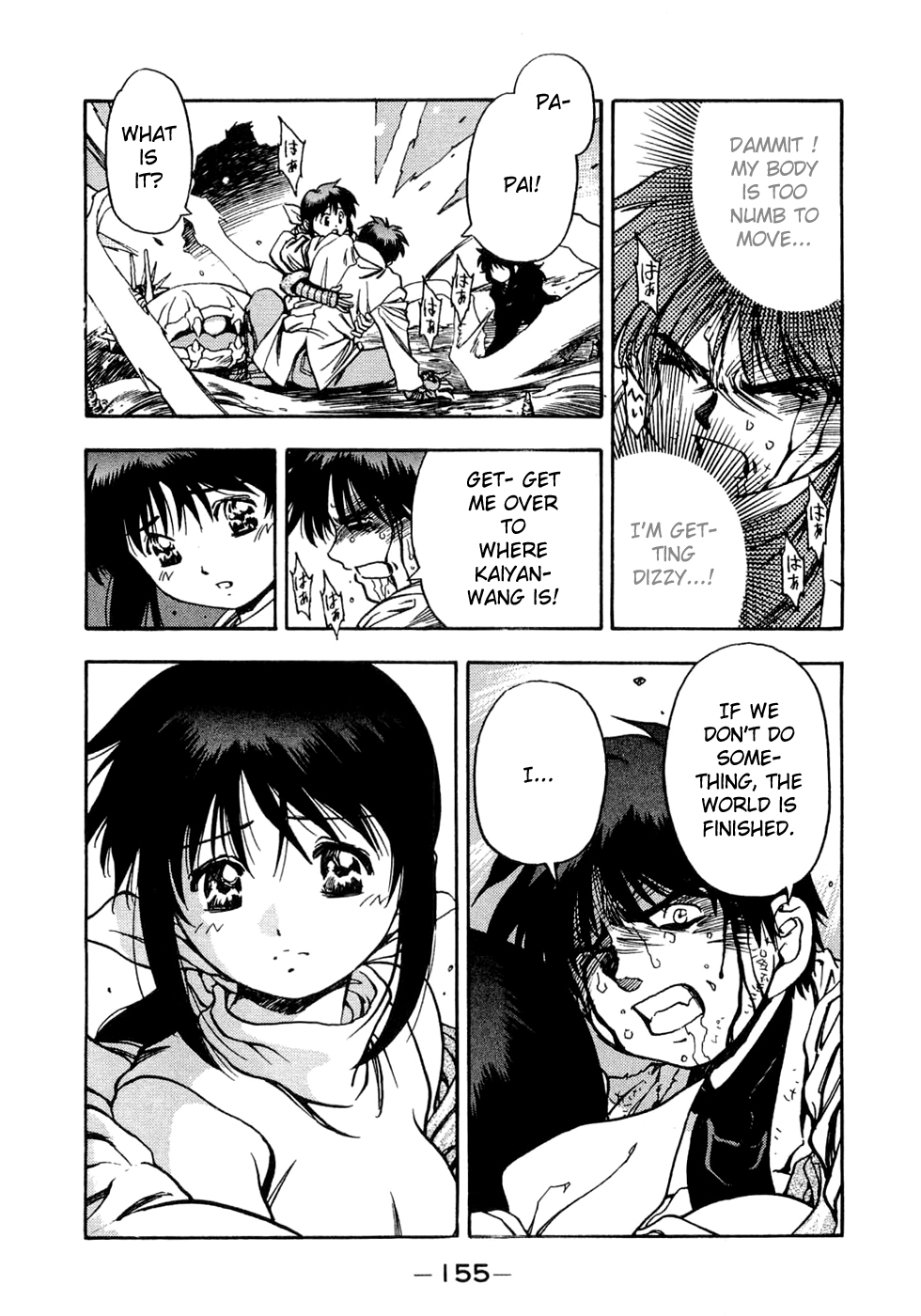3x3 Eyes Chapter 549 page 7 - Chapter 549: My Prey