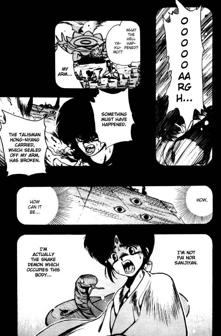 3x3 Eyes Chapter 55 page 1 - Chapter 55: Return of the Seima - Part IV
