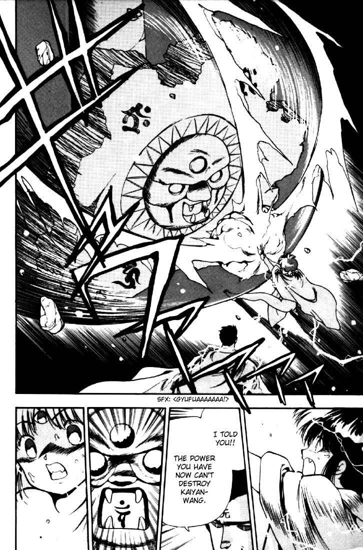 3x3 Eyes Chapter 55 page 10 - Chapter 55: Return of the Seima - Part IV