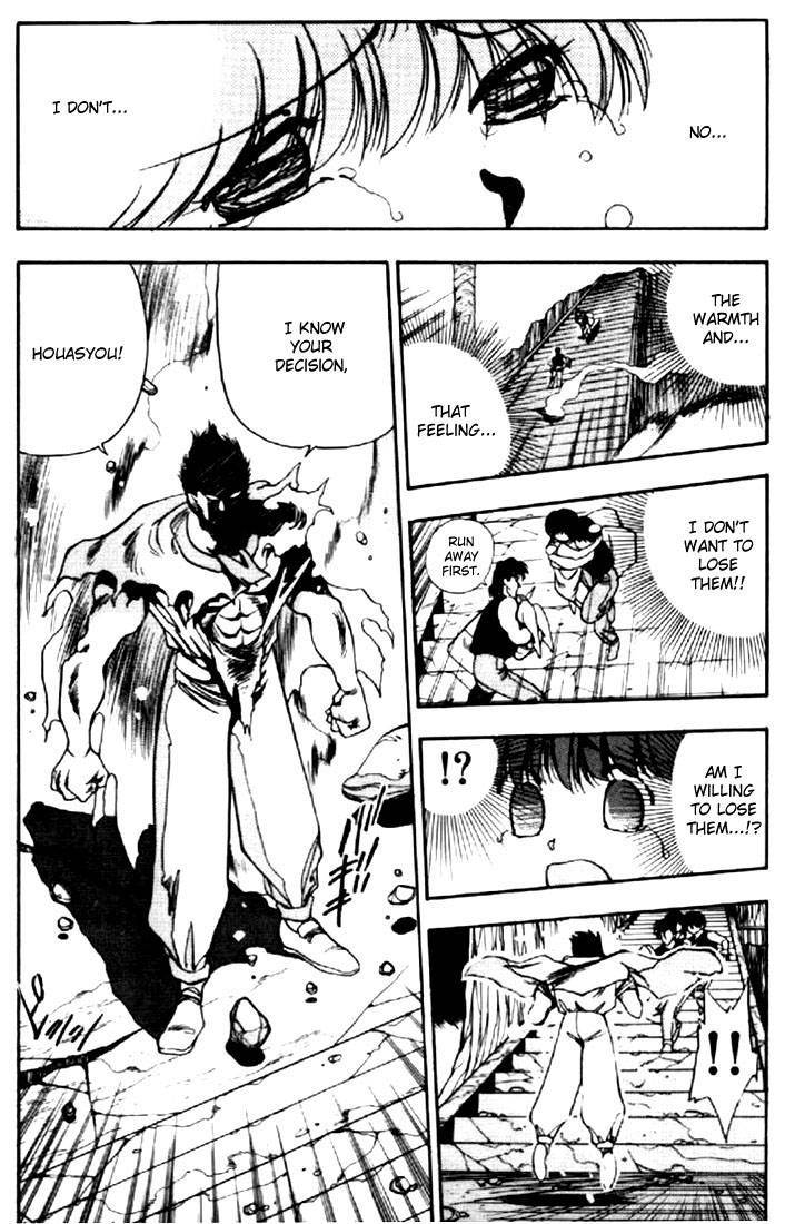 3x3 Eyes Chapter 55 page 12 - Chapter 55: Return of the Seima - Part IV