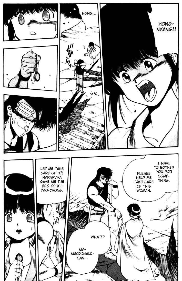 3x3 Eyes Chapter 55 page 15 - Chapter 55: Return of the Seima - Part IV