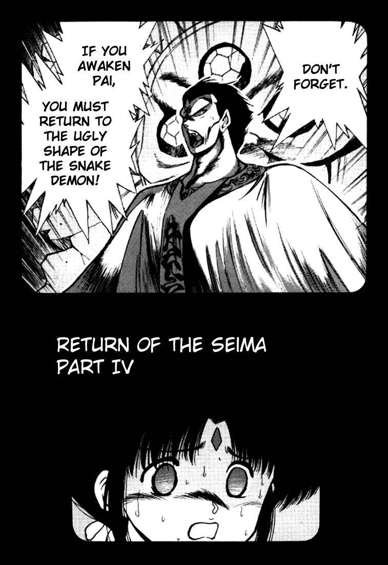 3x3 Eyes Chapter 55 page 2 - Chapter 55: Return of the Seima - Part IV