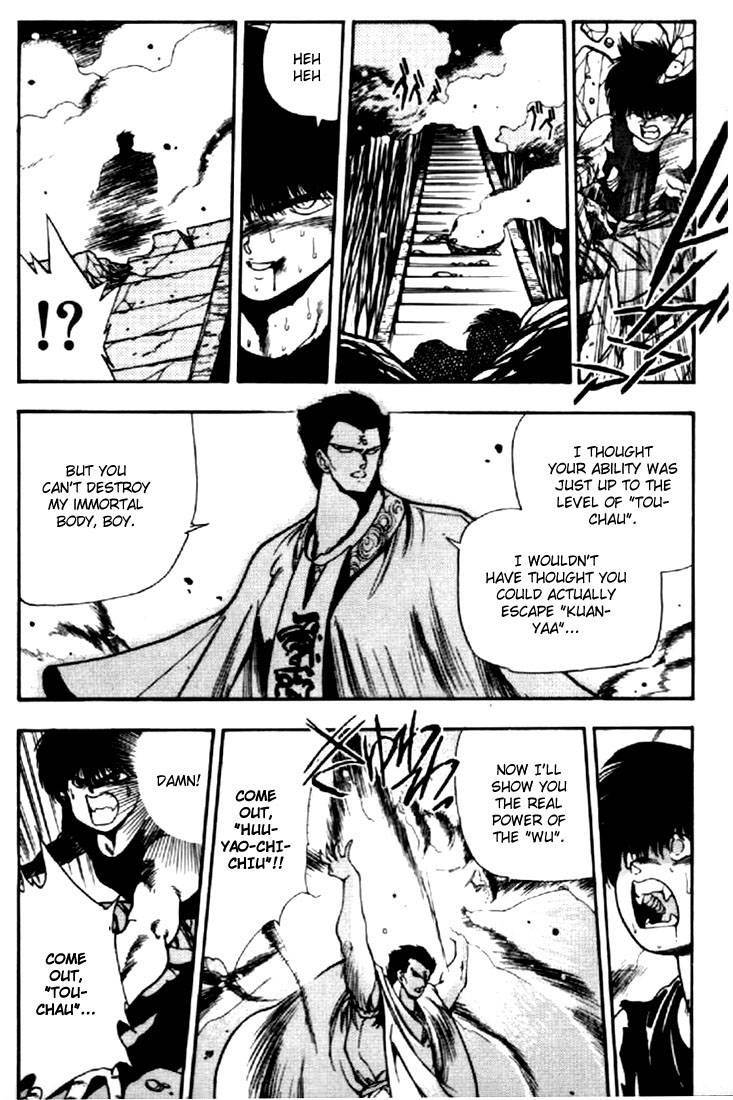 3x3 Eyes Chapter 55 page 6 - Chapter 55: Return of the Seima - Part IV