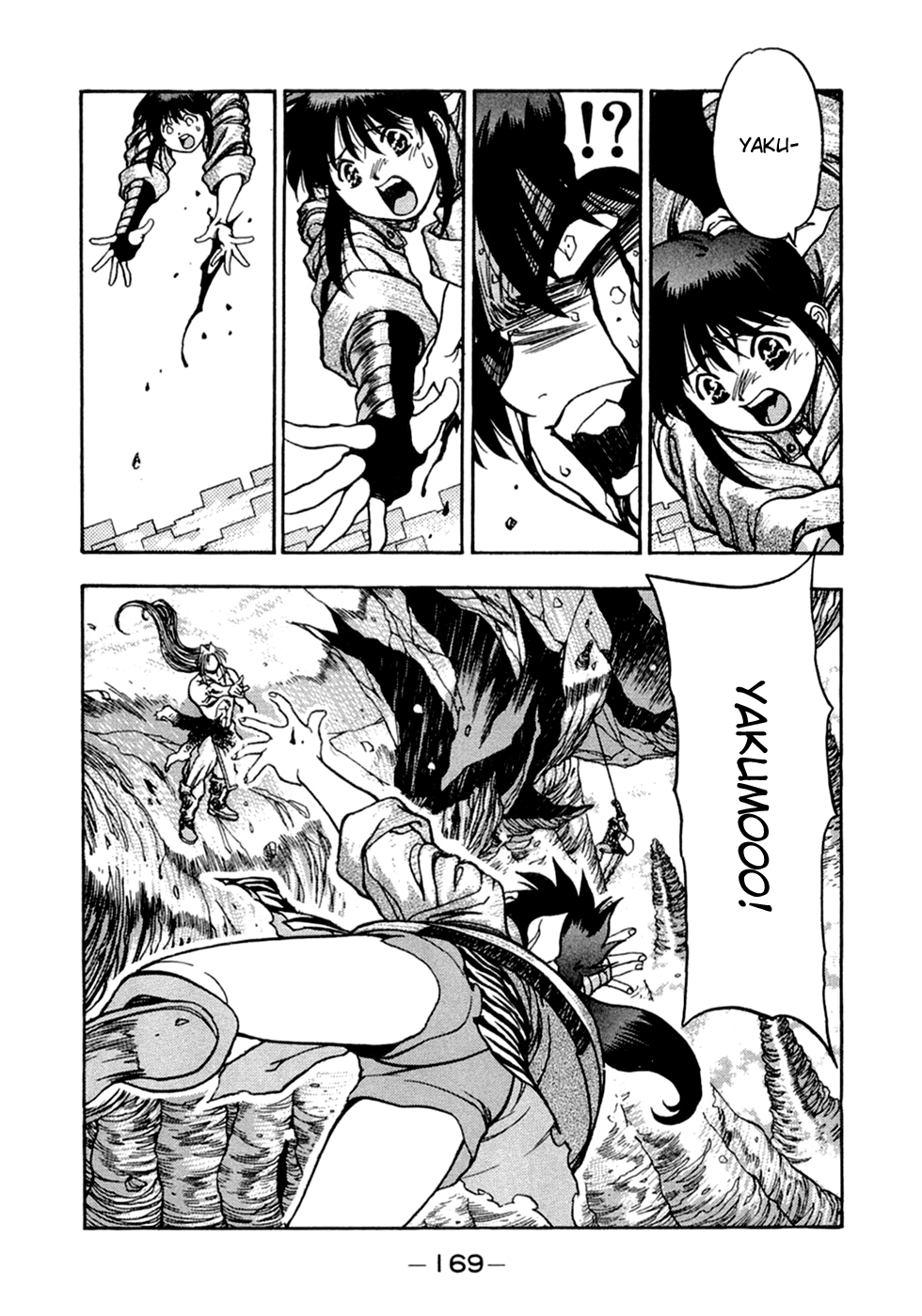 3x3 Eyes Chapter 550 page 7 - Chapter 550: Terror