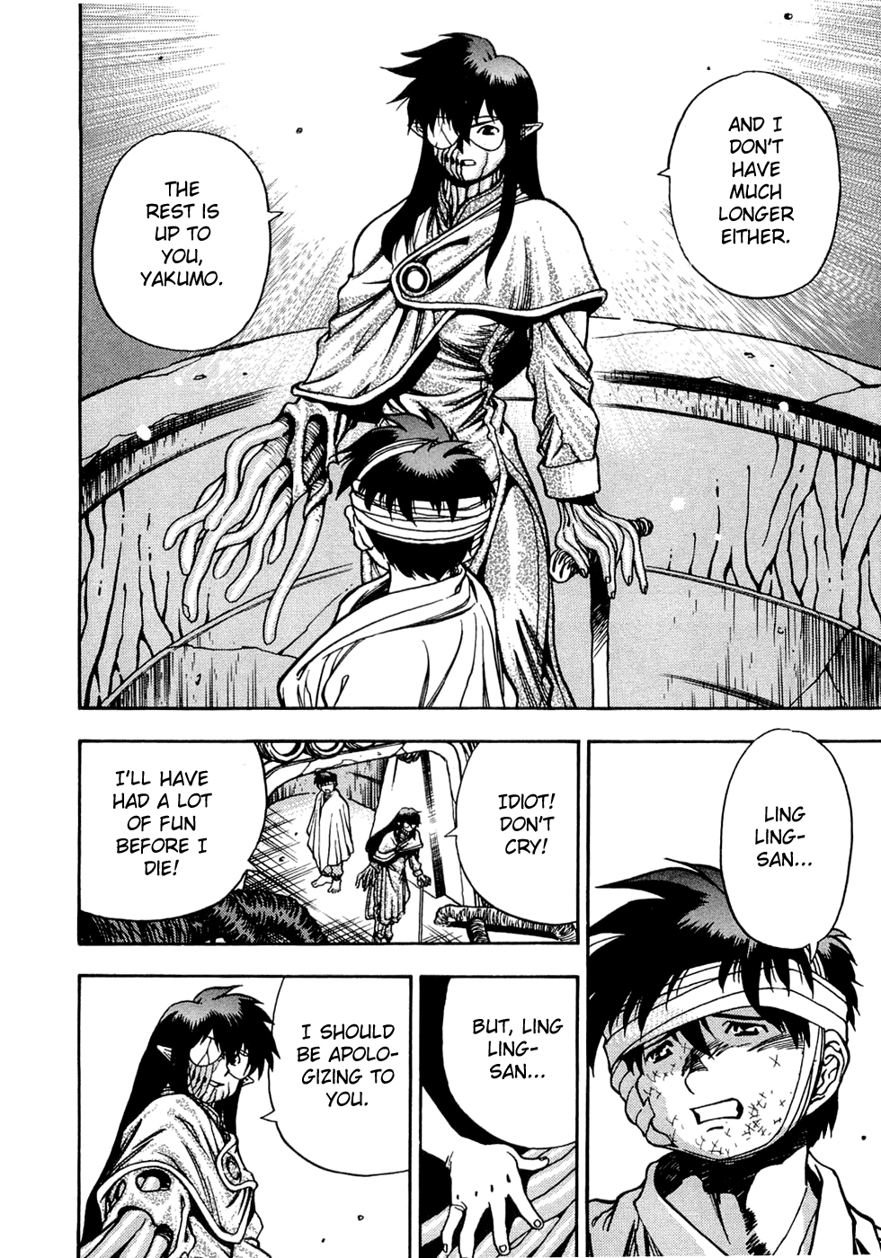 3x3 Eyes Chapter 551 page 10 - Chapter 551: The End of Our Corner of the World