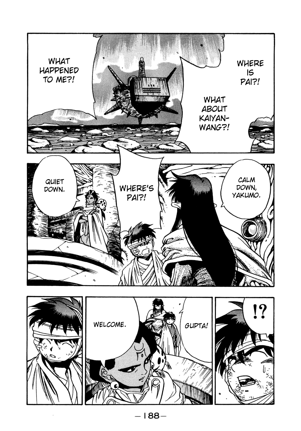 3x3 Eyes Chapter 551 page 12 - Chapter 551: The End of Our Corner of the World
