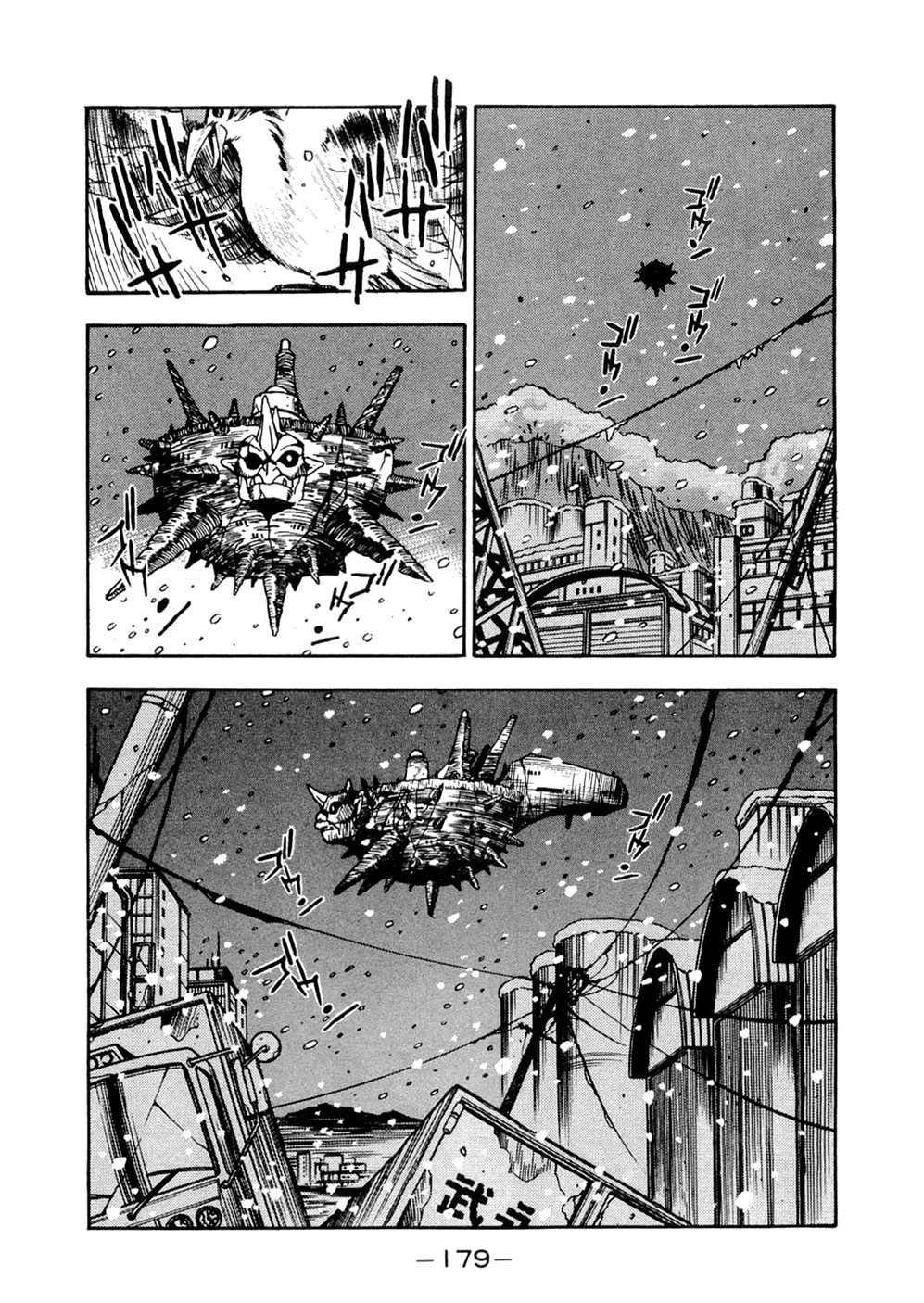 3x3 Eyes Chapter 551 page 3 - Chapter 551: The End of Our Corner of the World