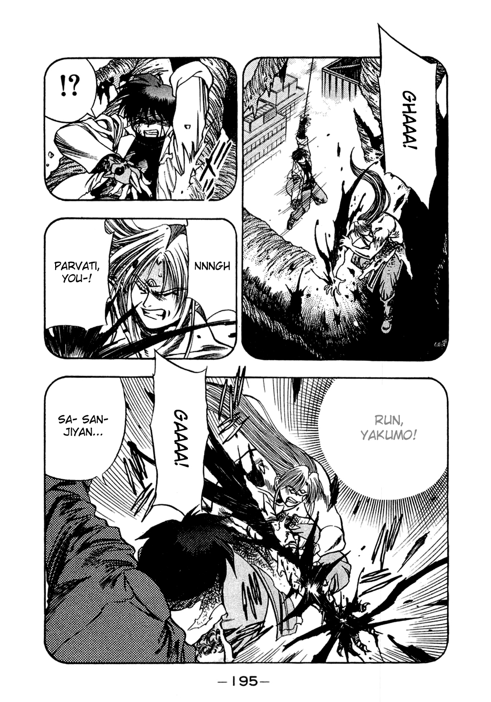3x3 Eyes Chapter 552 page 4 - Chapter 552: Memories Regained