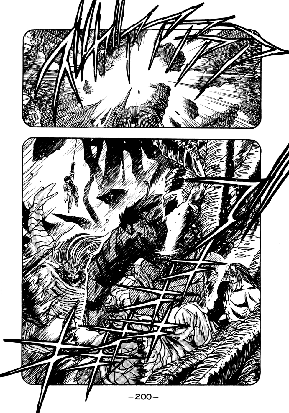 3x3 Eyes Chapter 552 page 8 - Chapter 552: Memories Regained