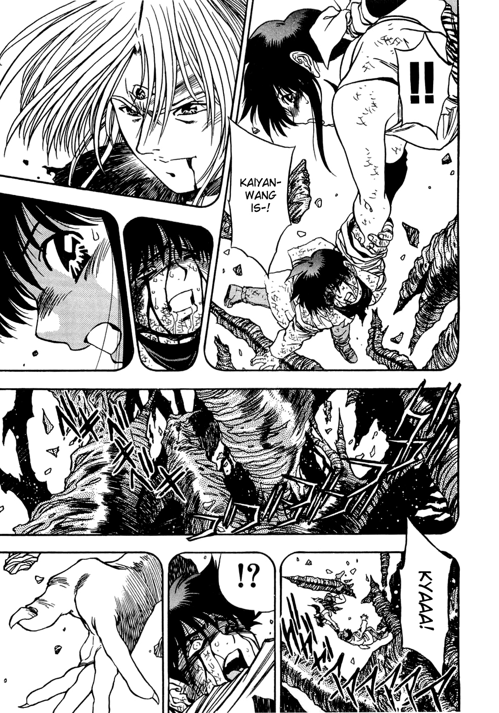 3x3 Eyes Chapter 553 page 1 - Chapter 553: Promise