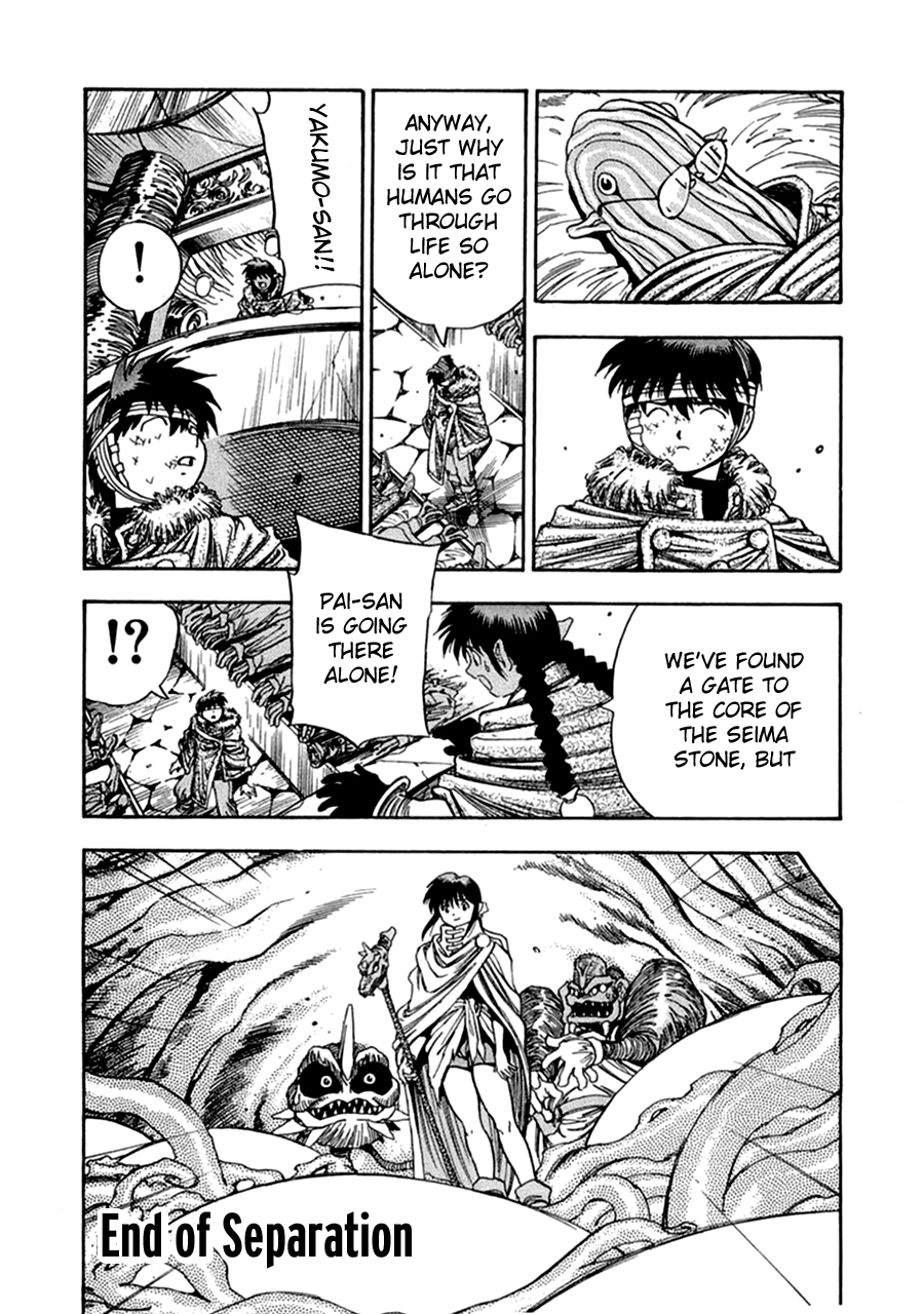 3x3 Eyes Chapter 555 page 21 - Chapter 555: Separation