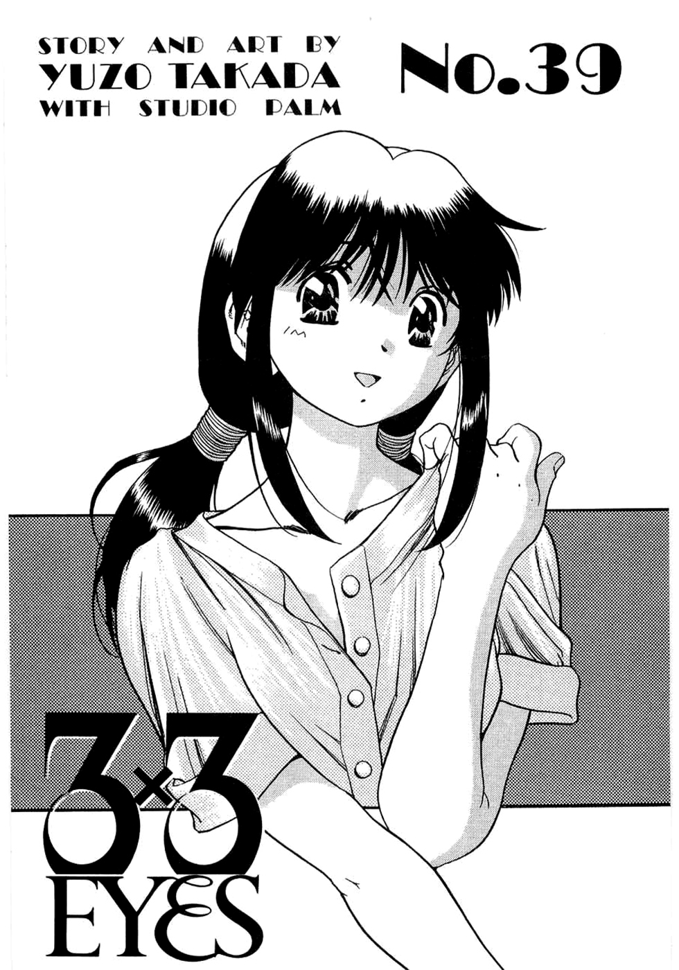 3x3 Eyes Chapter 555 page 4 - Chapter 555: Separation