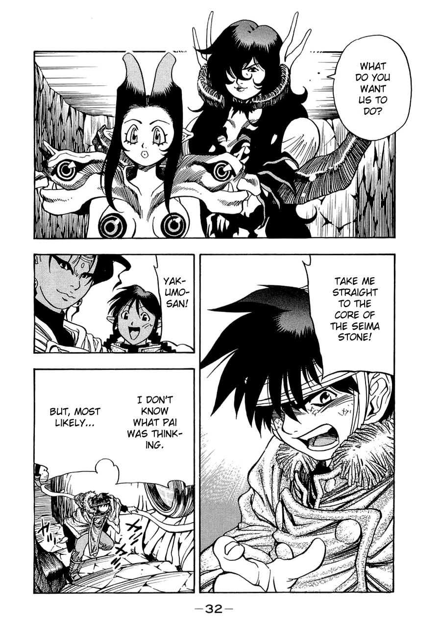 3x3 Eyes Chapter 556 page 12 - Chapter 556: I Was Wrong