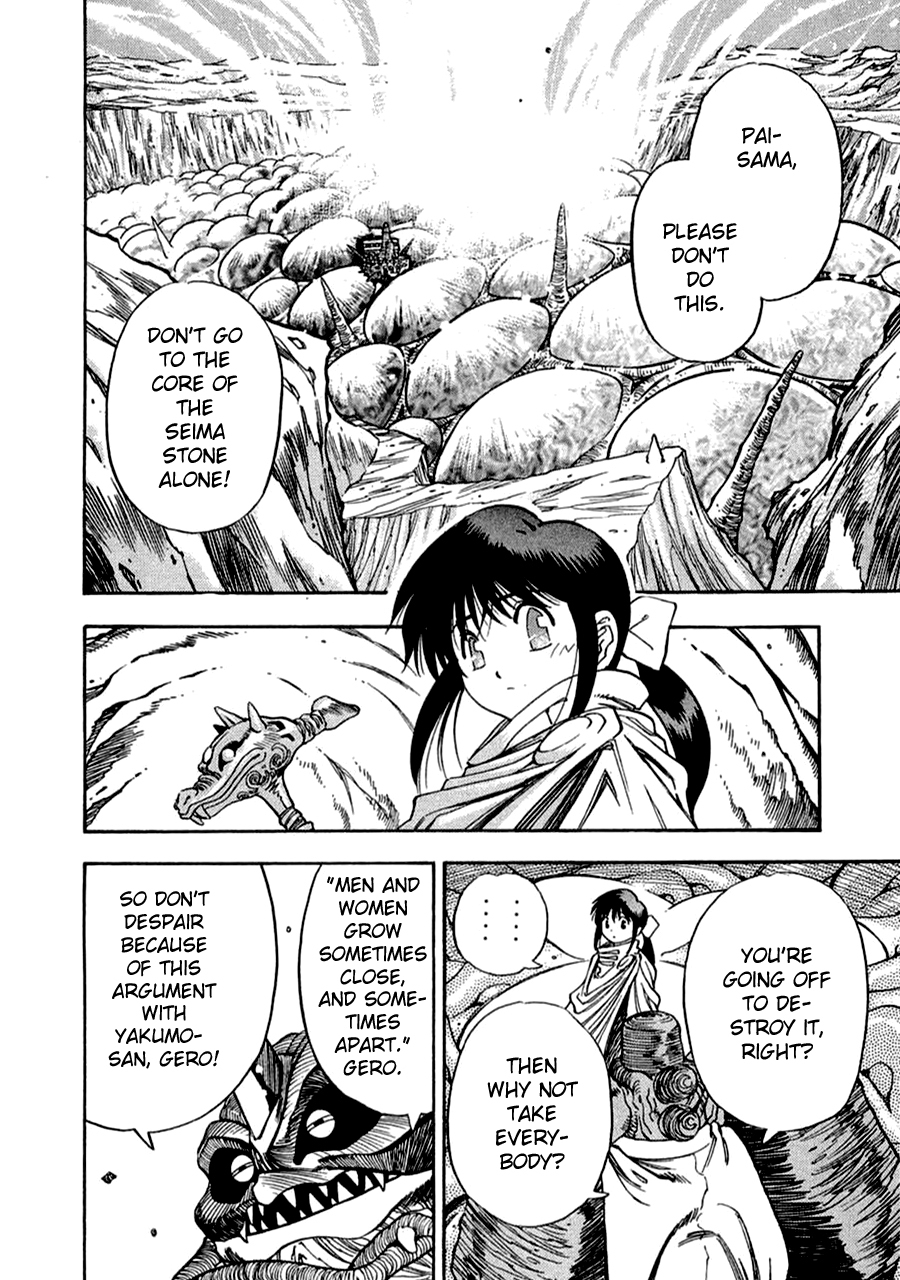 3x3 Eyes Chapter 556 page 2 - Chapter 556: I Was Wrong