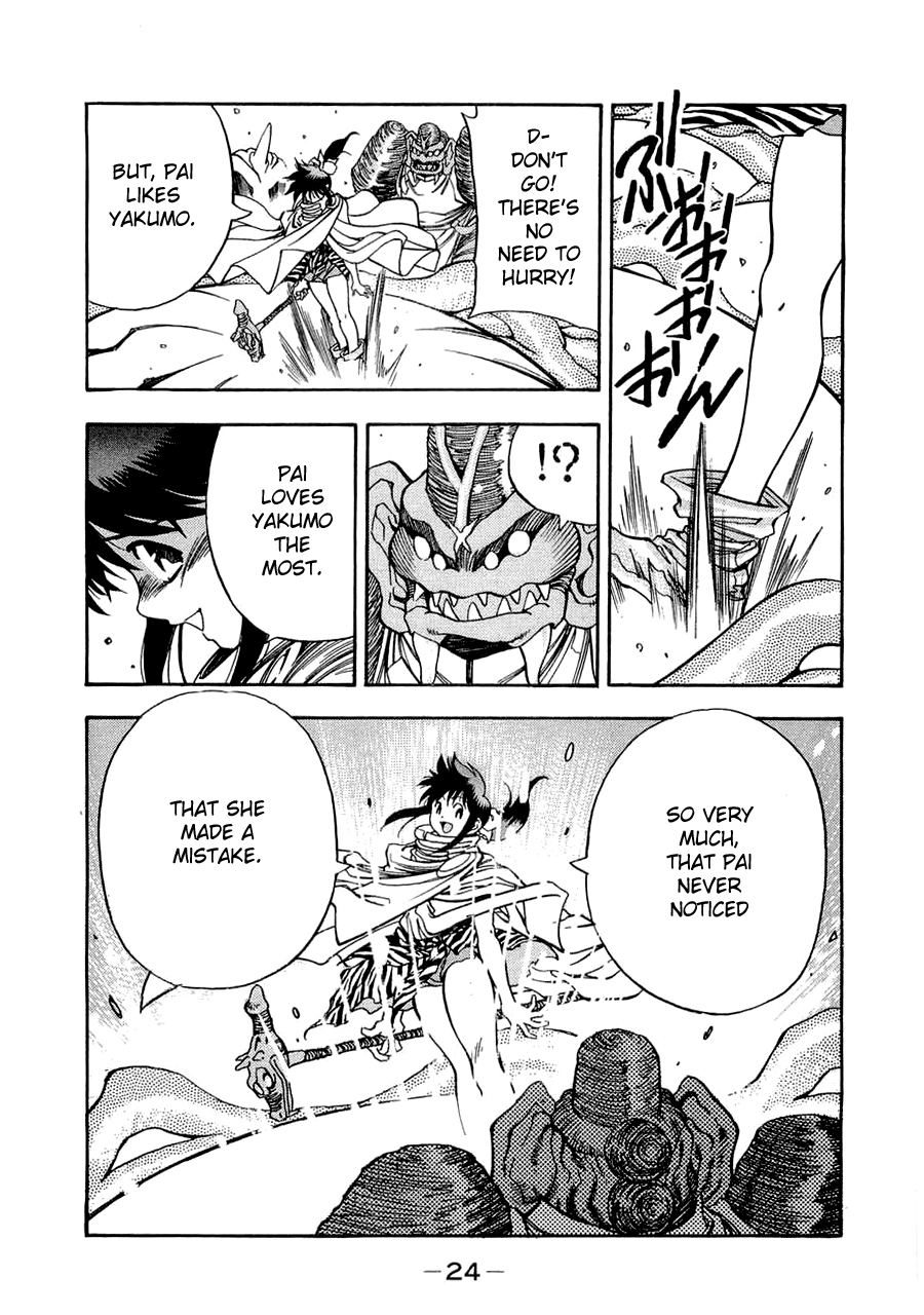 3x3 Eyes Chapter 556 page 4 - Chapter 556: I Was Wrong