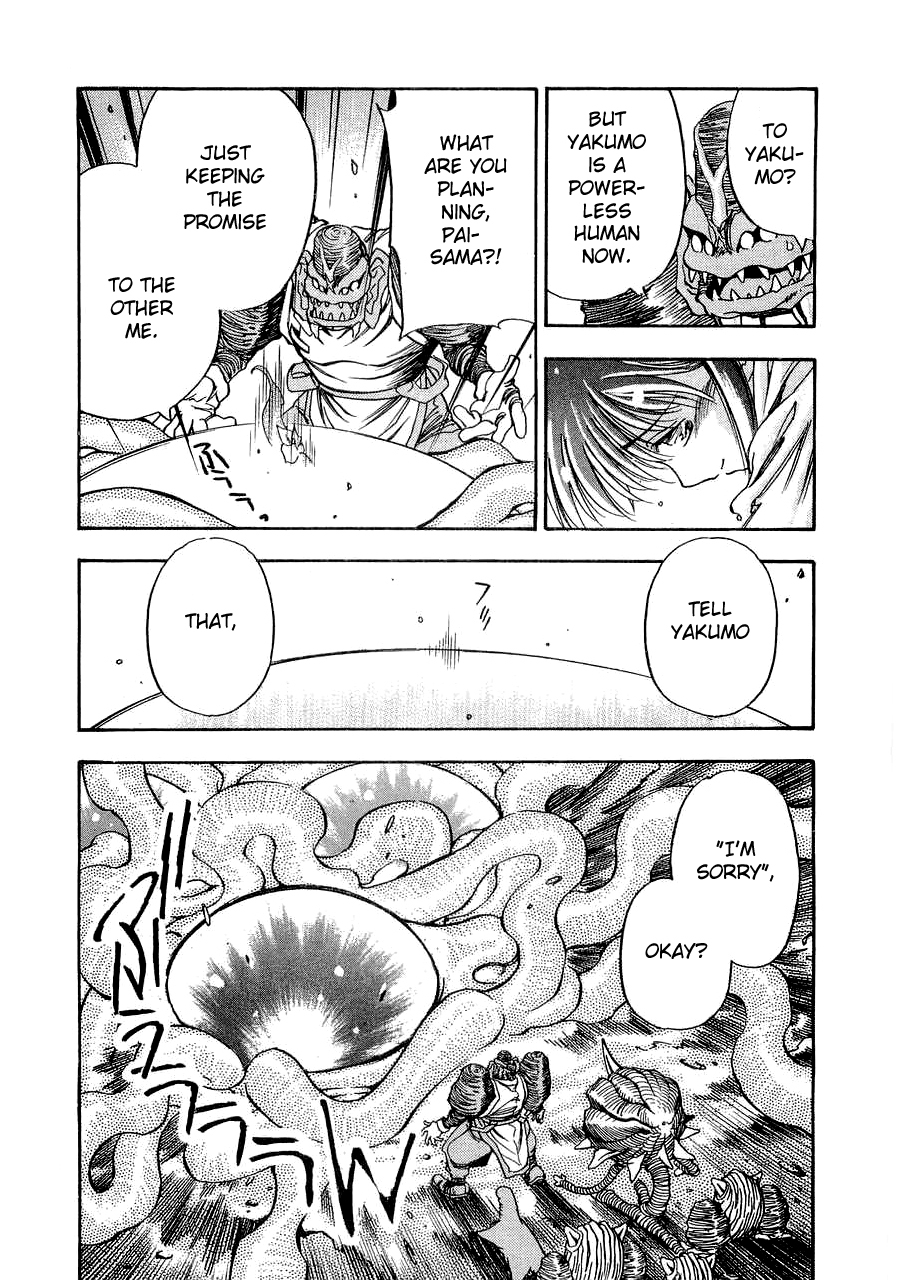 3x3 Eyes Chapter 556 page 6 - Chapter 556: I Was Wrong