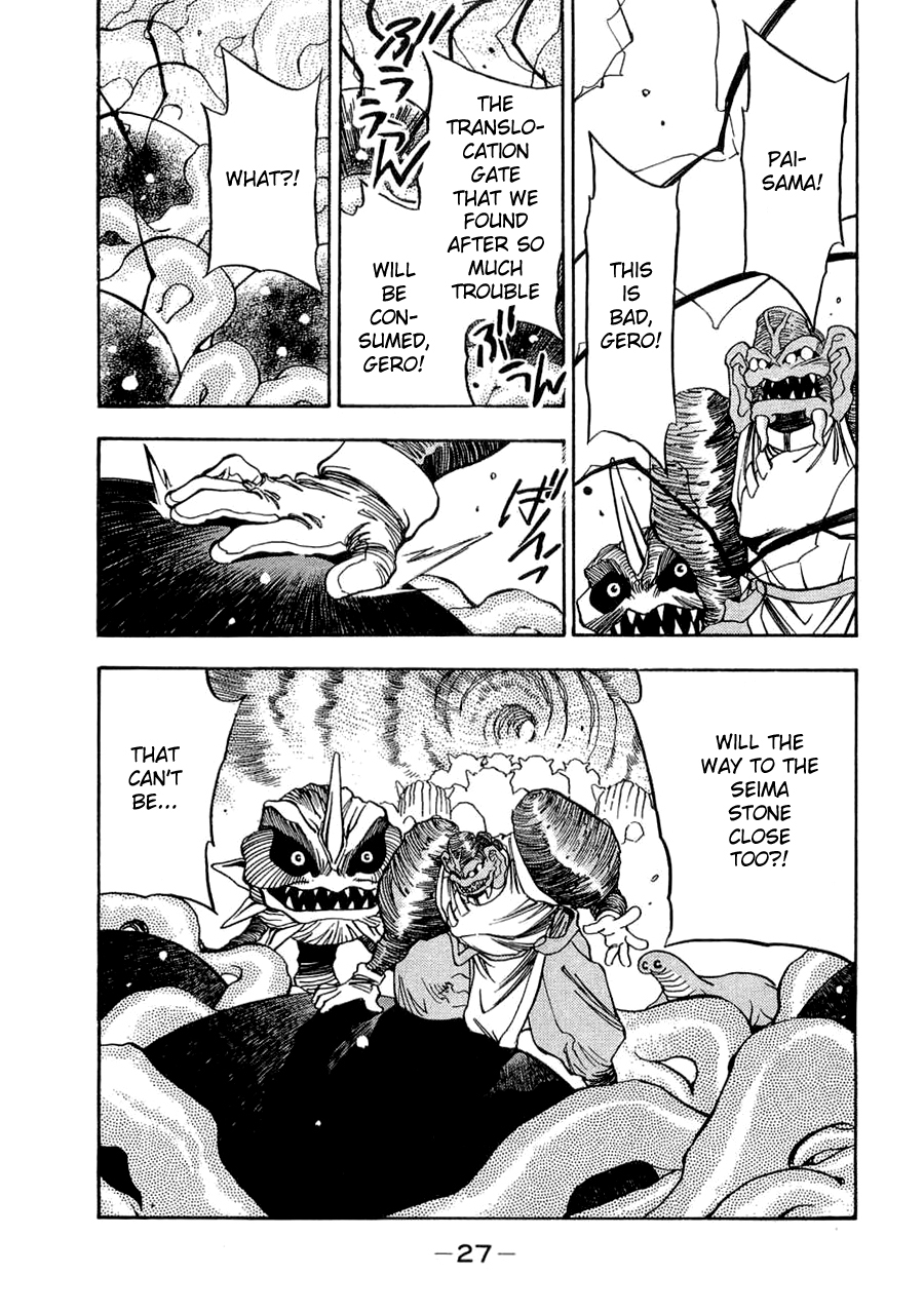 3x3 Eyes Chapter 556 page 7 - Chapter 556: I Was Wrong