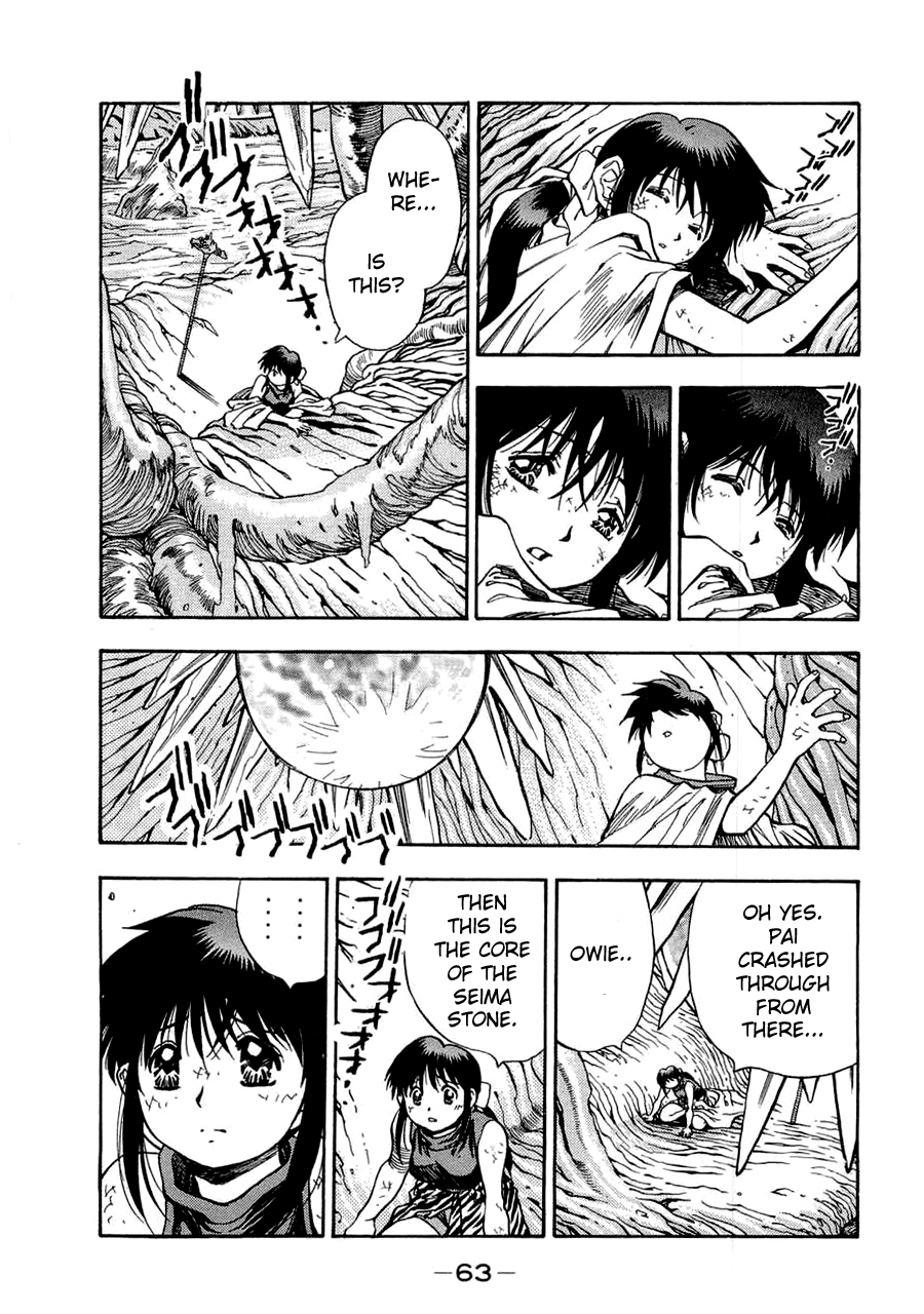 3x3 Eyes Chapter 558 page 12 - Chapter 558: Breaking In - Part I