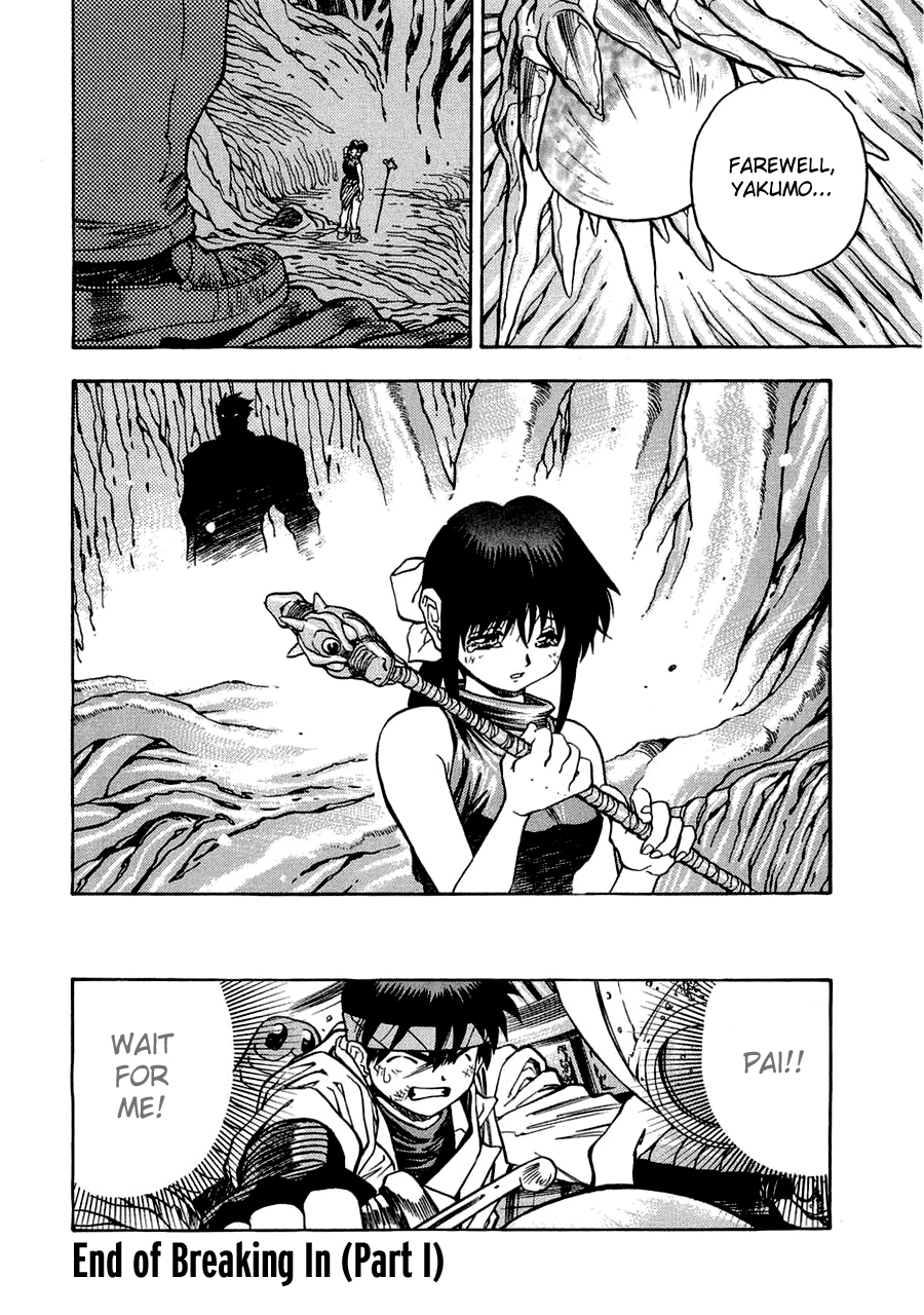 3x3 Eyes Chapter 558 page 13 - Chapter 558: Breaking In - Part I