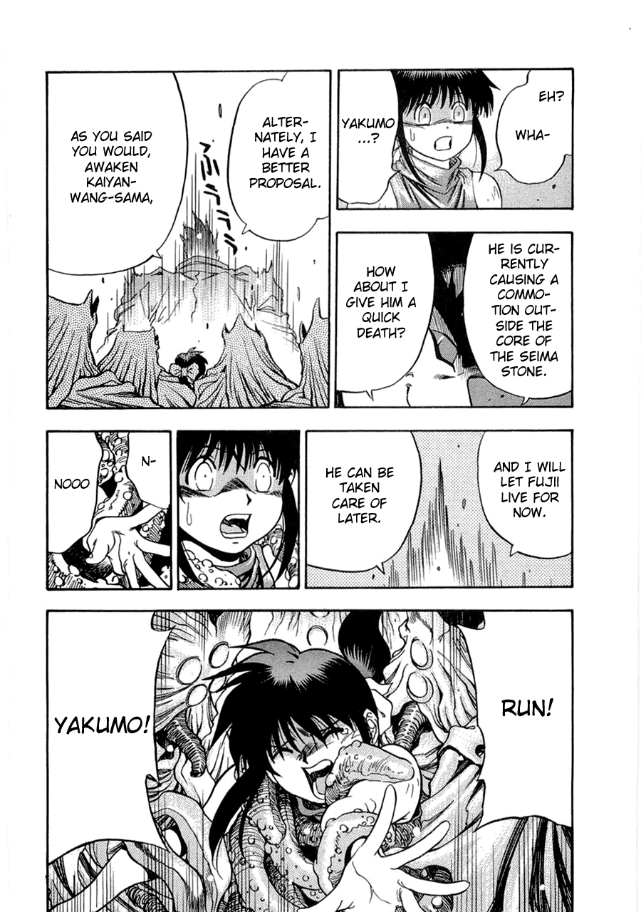 3x3 Eyes Chapter 559 page 12 - Chapter 559: Breaking In - Part II