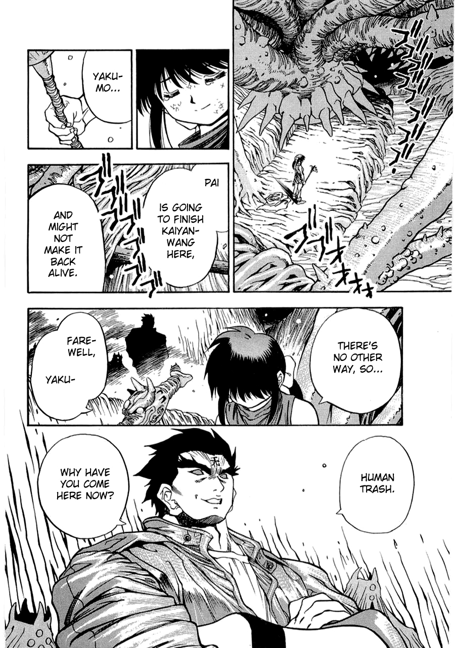 3x3 Eyes Chapter 559 page 4 - Chapter 559: Breaking In - Part II
