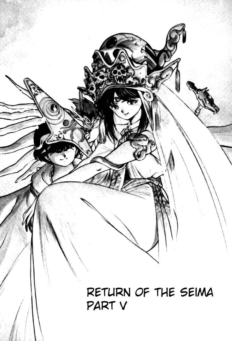 3x3 Eyes Chapter 56 page 1 - Chapter 56: Return of the Seima - Part V