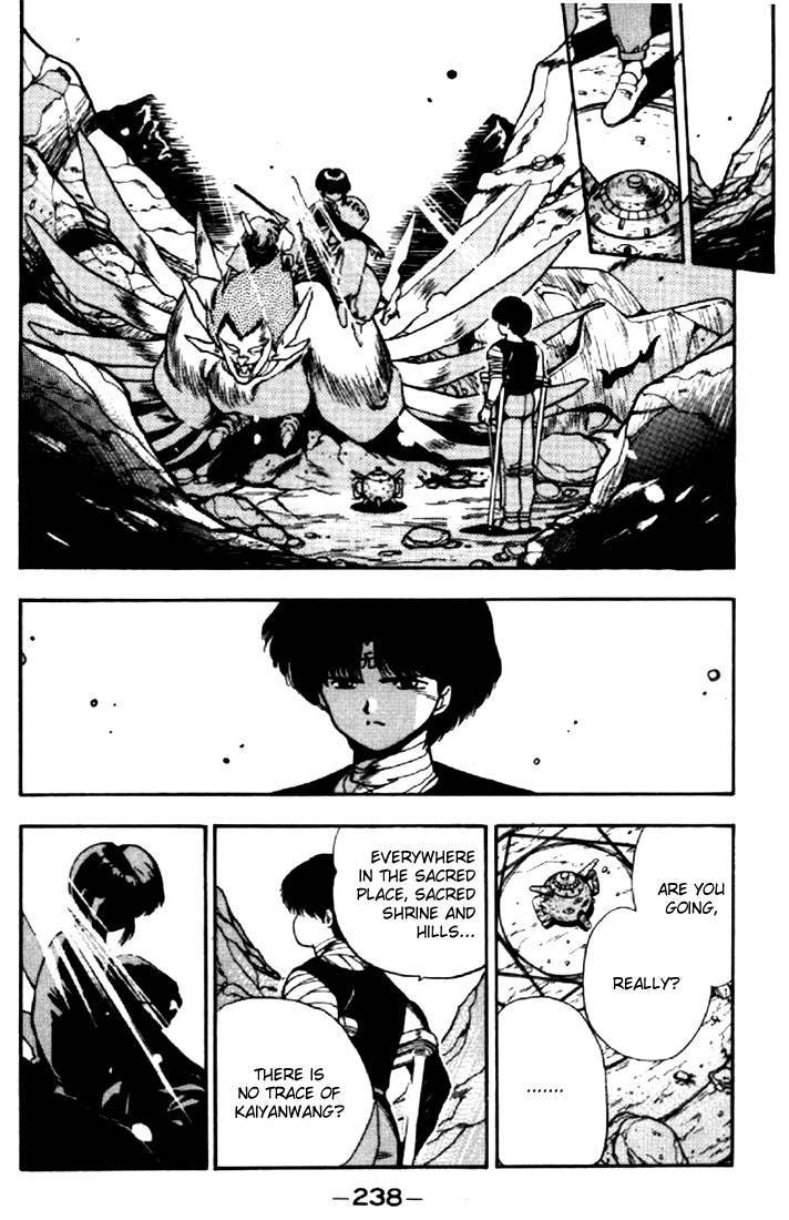 3x3 Eyes Chapter 56 page 13 - Chapter 56: Return of the Seima - Part V