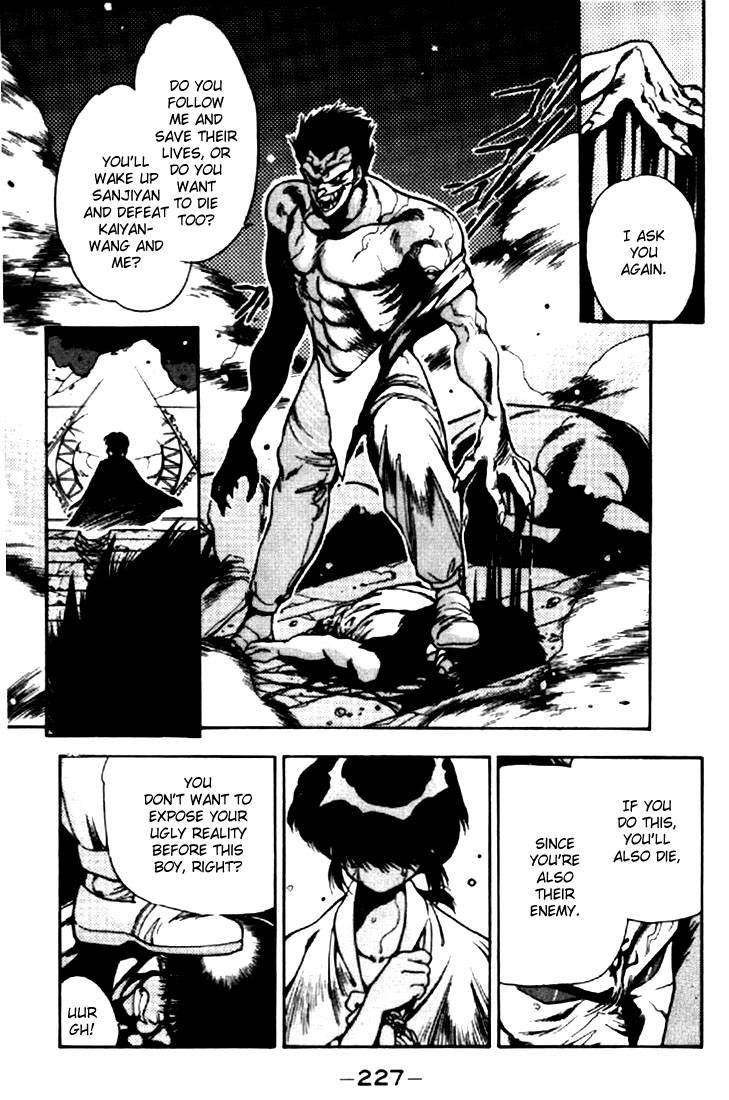 3x3 Eyes Chapter 56 page 2 - Chapter 56: Return of the Seima - Part V