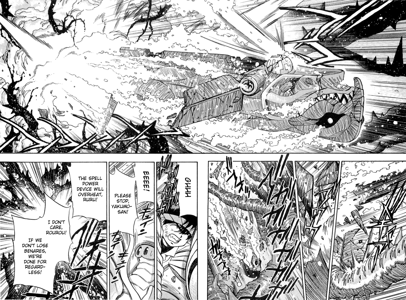 3x3 Eyes Chapter 560 page 12 - Chapter 560: Breaking In - Part III