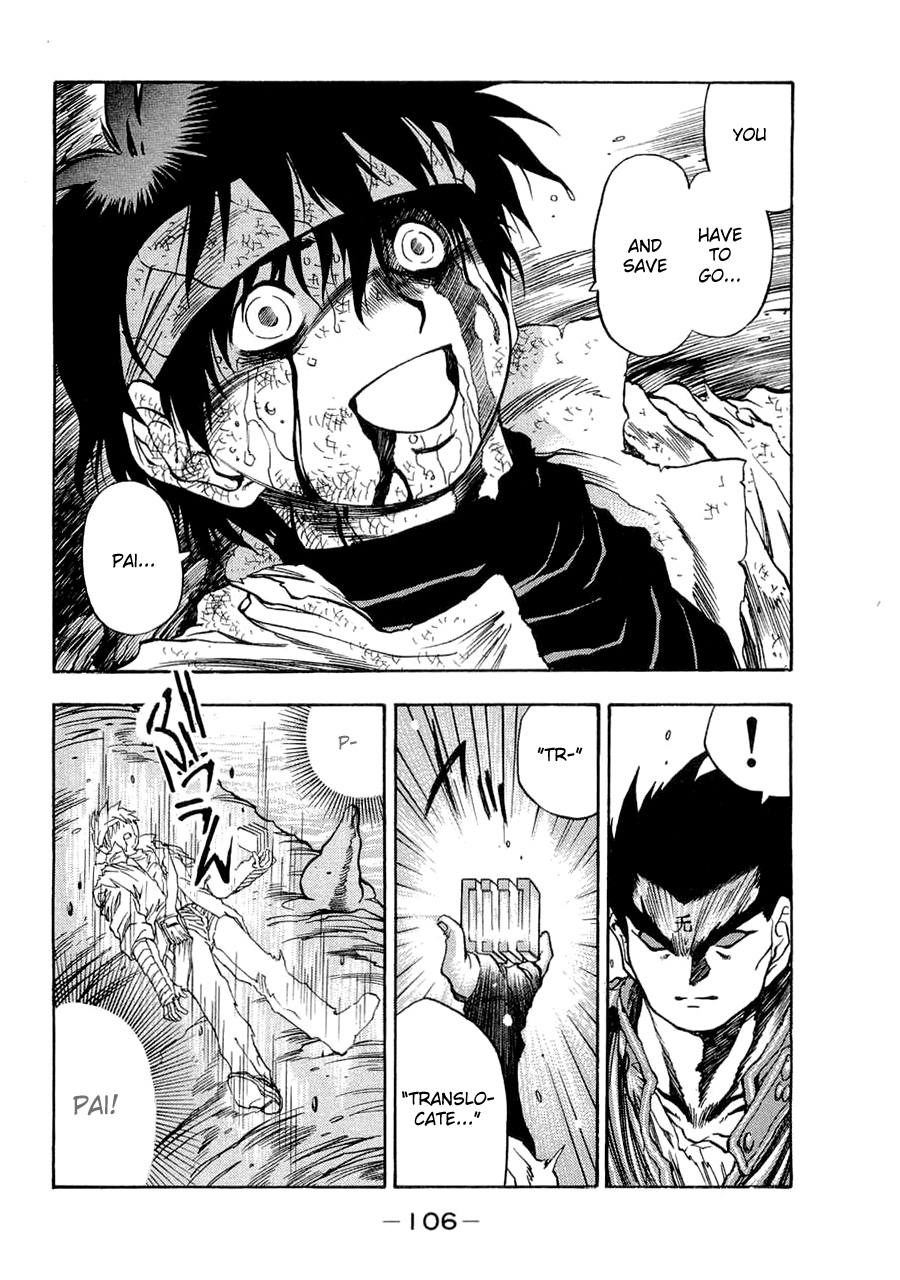 3x3 Eyes Chapter 561 page 11 - Chapter 561: Breaking In - Part IV