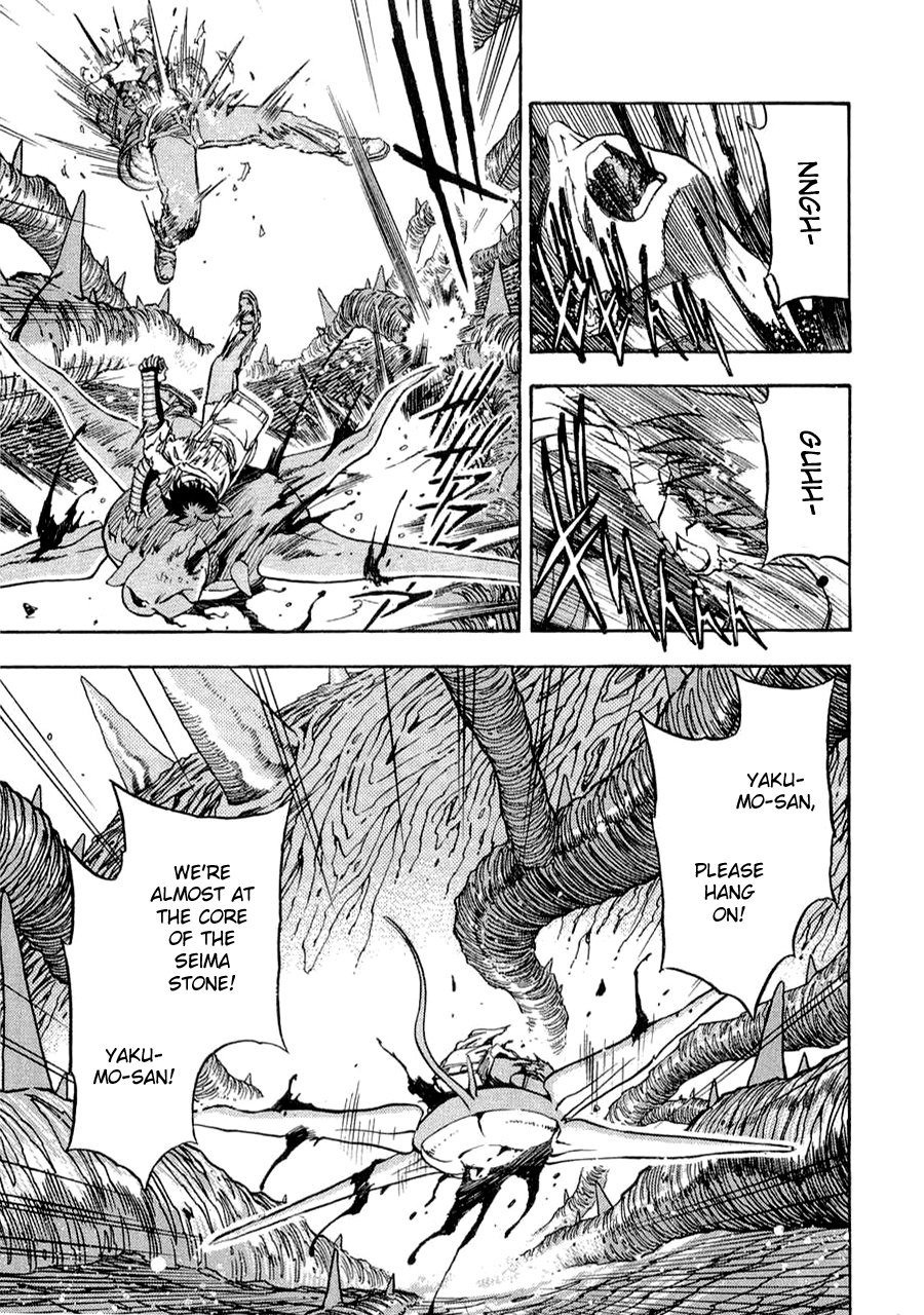 3x3 Eyes Chapter 561 page 8 - Chapter 561: Breaking In - Part IV