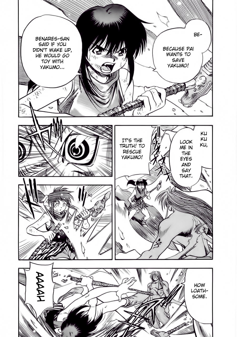 3x3 Eyes Chapter 563 page 3 - Chapter 563: The Great Dissolution - Part I