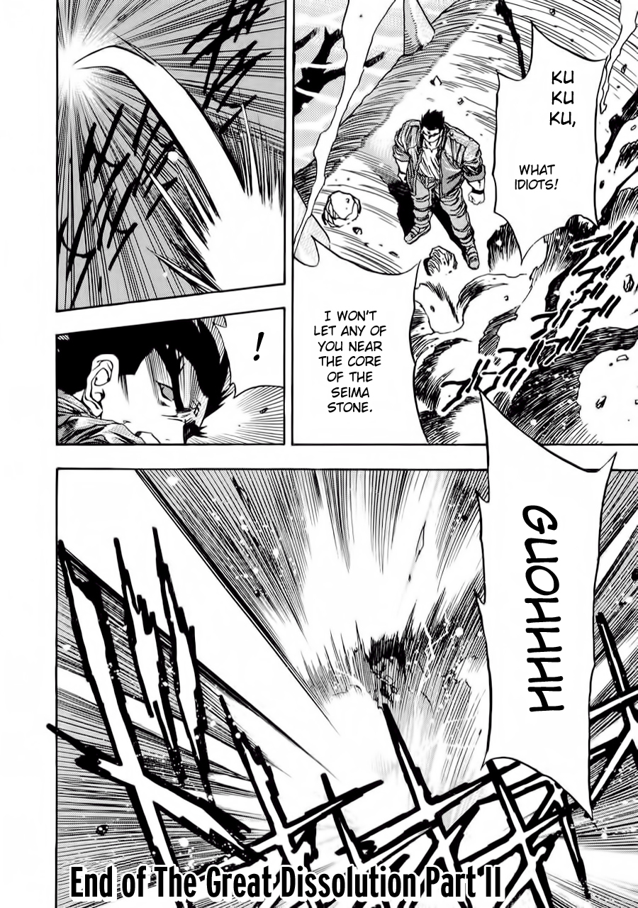 3x3 Eyes Chapter 564 page 13 - Chapter 564: The Great Dissolution - Part II
