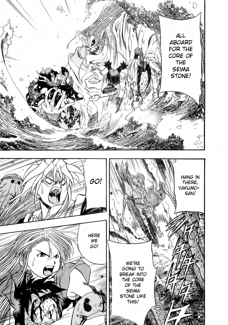 3x3 Eyes Chapter 565 page 12 - Chapter 565: The Great Dissolution - Part III