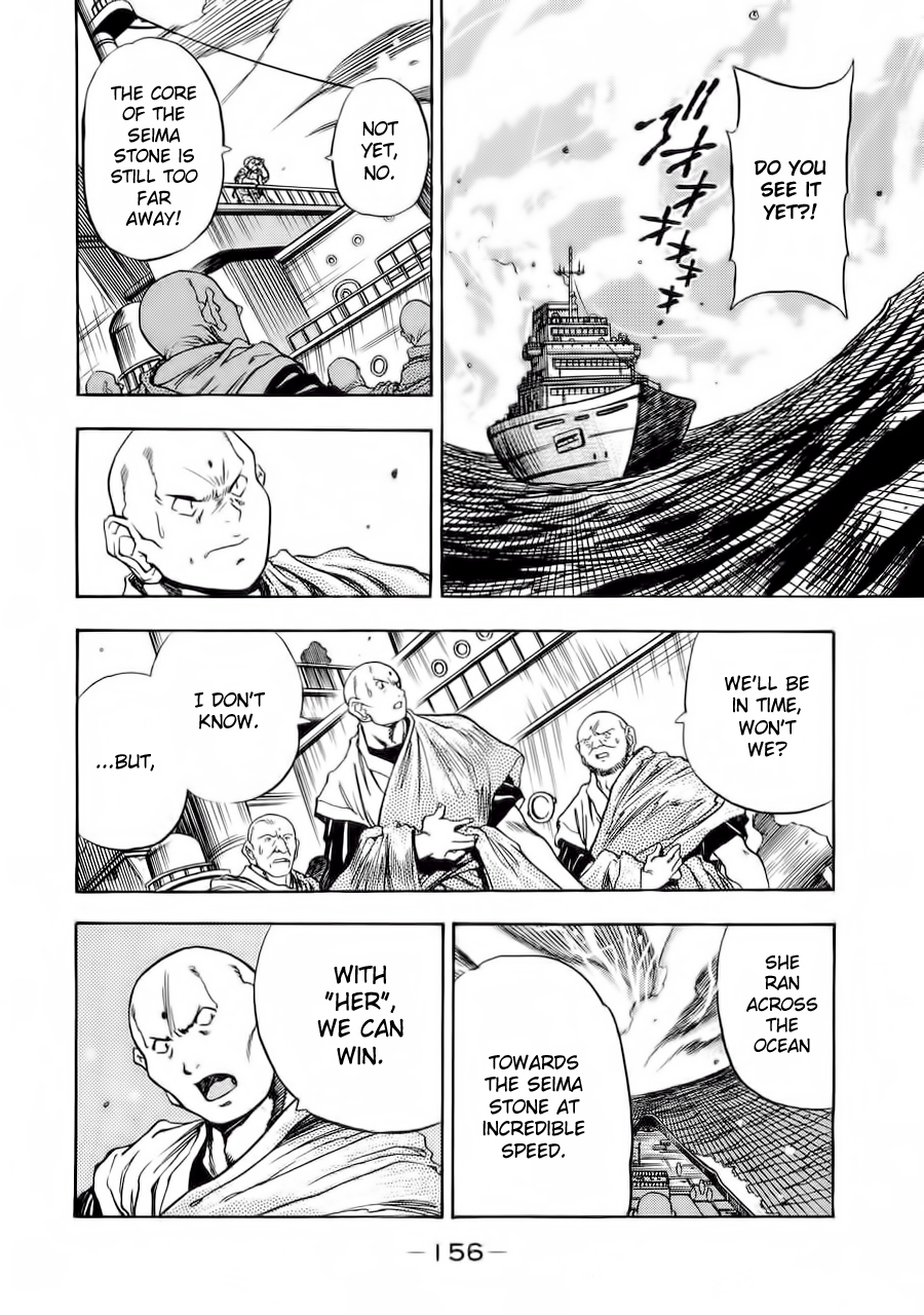3x3 Eyes Chapter 565 page 6 - Chapter 565: The Great Dissolution - Part III