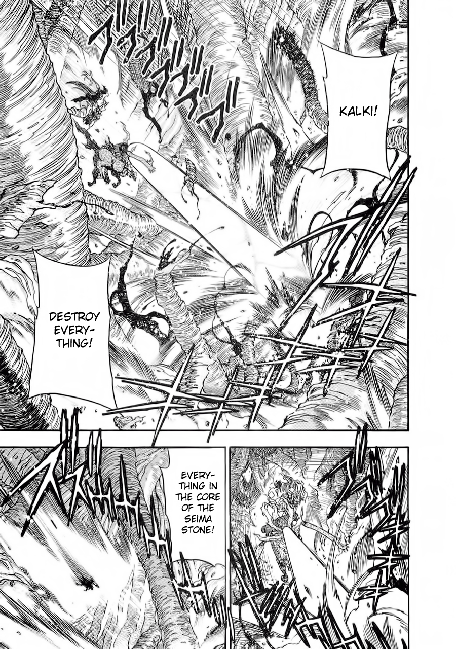 3x3 Eyes Chapter 566 page 1 - Chapter 566: Supplement