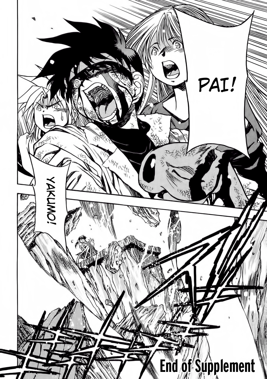 3x3 Eyes Chapter 566 page 12 - Chapter 566: Supplement