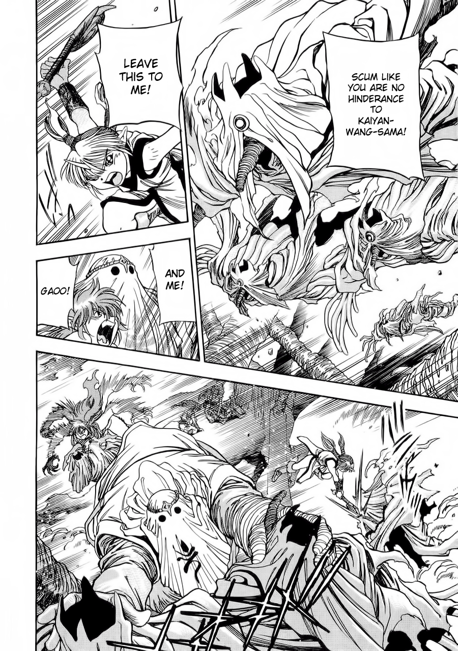 3x3 Eyes Chapter 566 page 3 - Chapter 566: Supplement