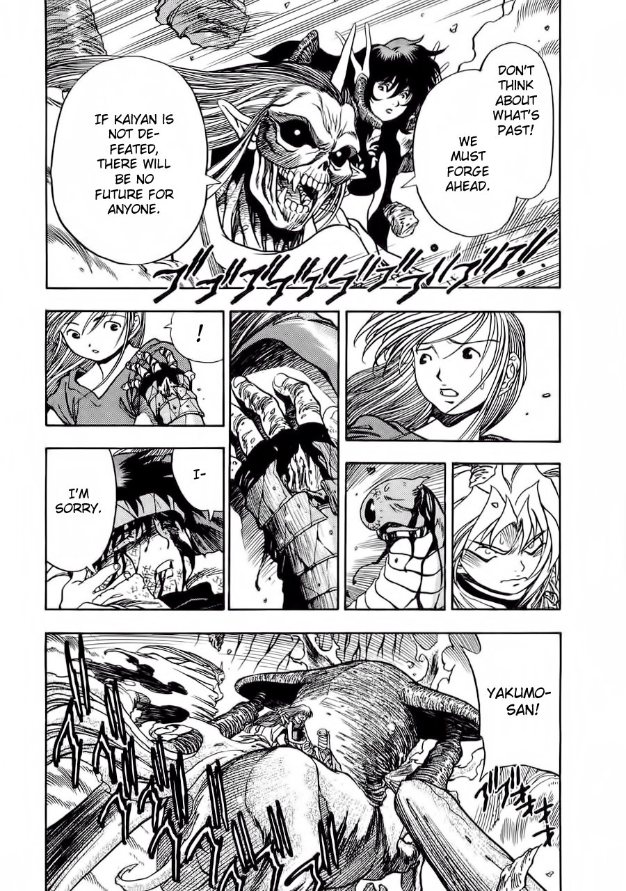 3x3 Eyes Chapter 566 page 5 - Chapter 566: Supplement