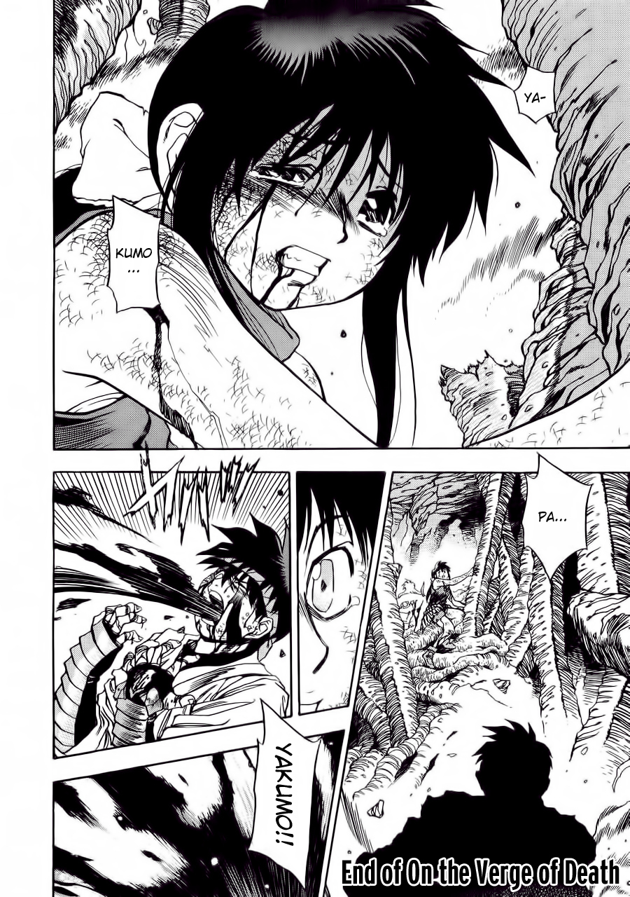 3x3 Eyes Chapter 567 page 13 - Chapter 567: On the Verge of Death