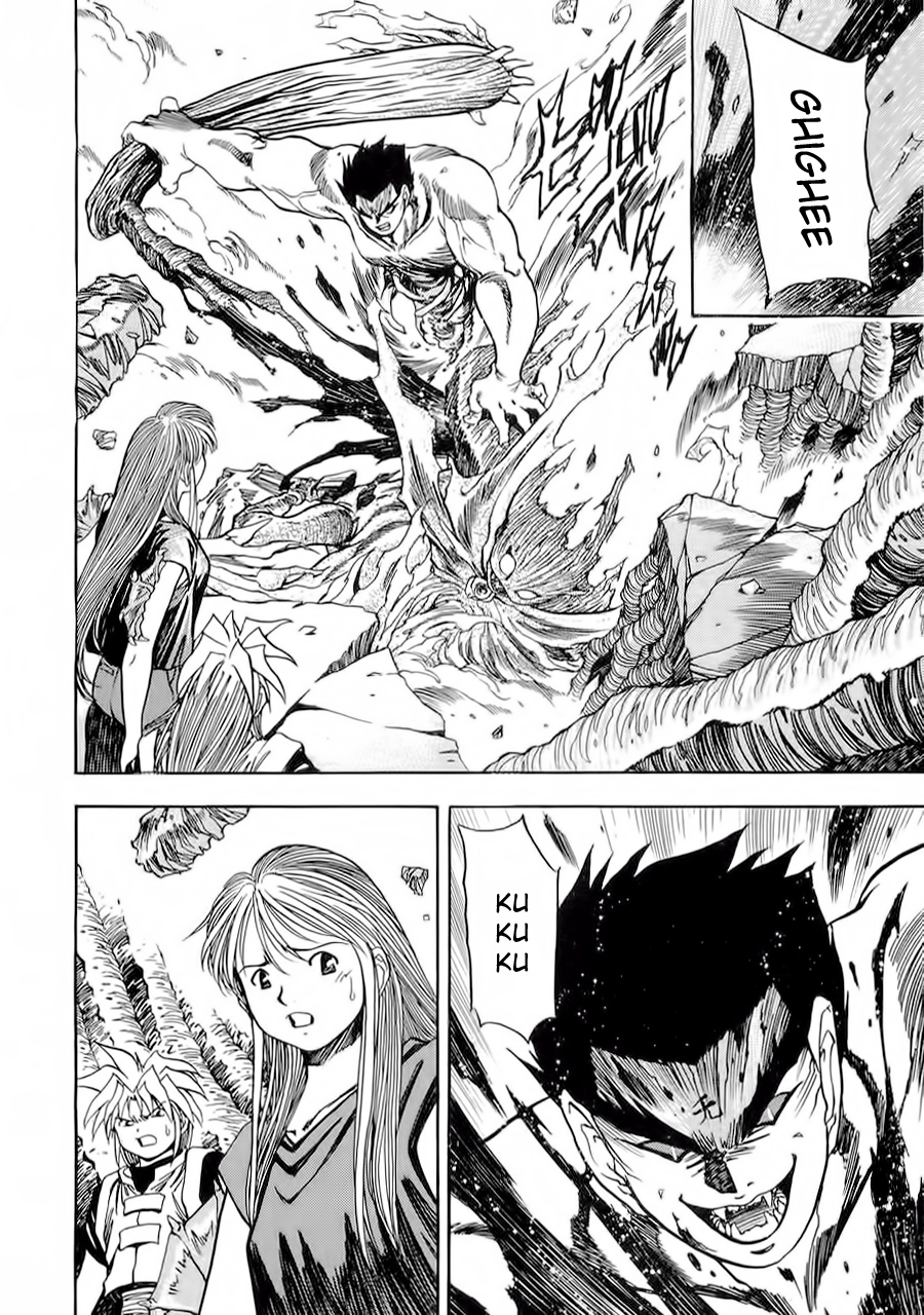 3x3 Eyes Chapter 568 page 3 - Chapter 568: Not a Wu