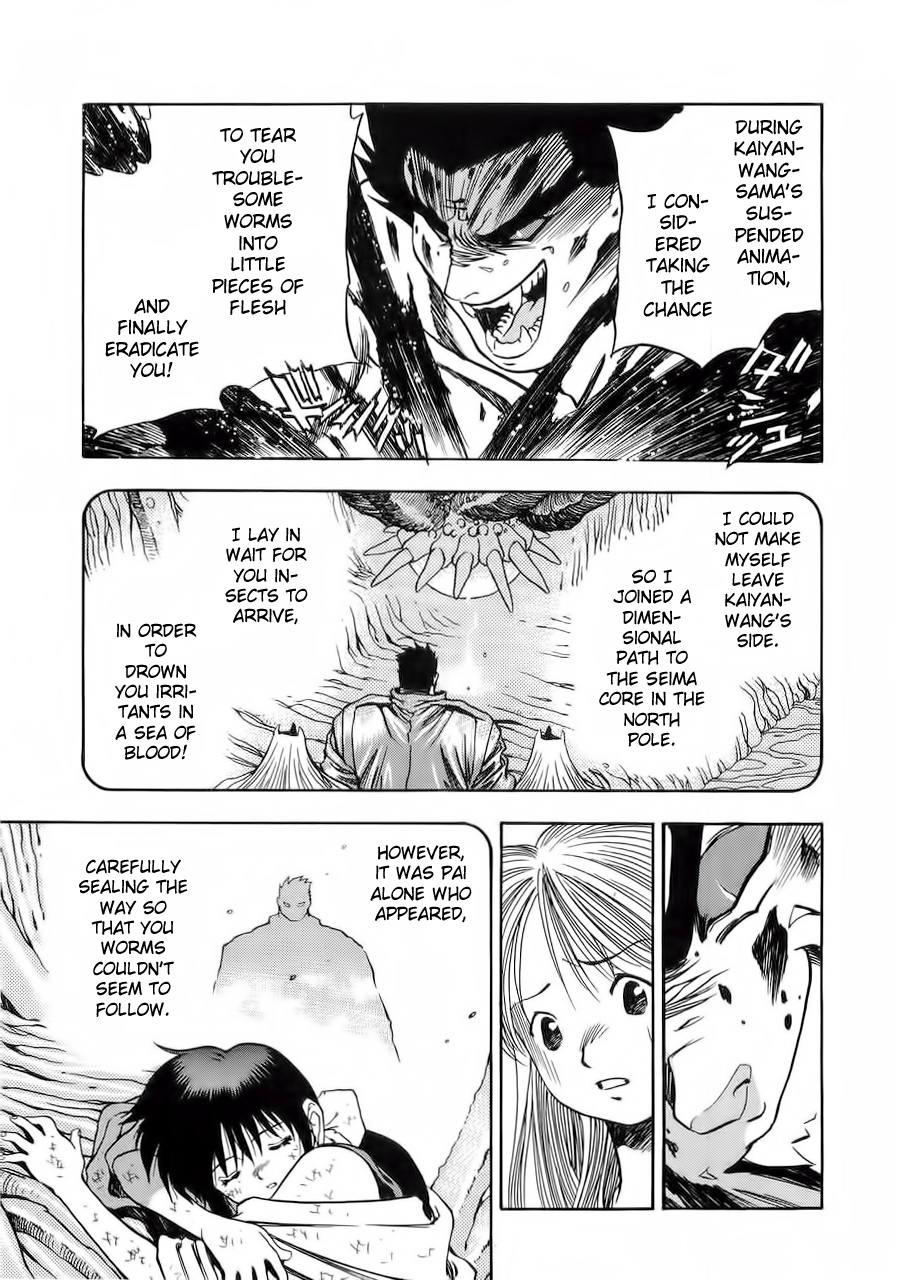 3x3 Eyes Chapter 568 page 6 - Chapter 568: Not a Wu