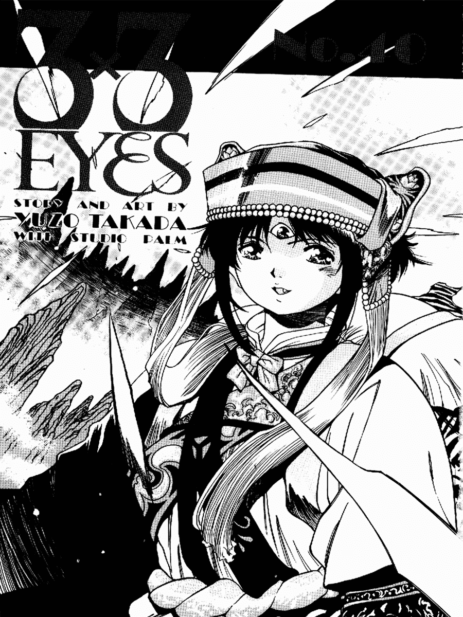 3x3 Eyes Chapter 569 page 5 - Chapter 569: It's Great to Be Alive
