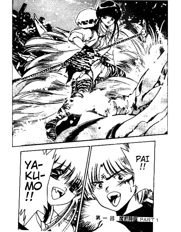 3x3 Eyes Chapter 57 page 27 - Chapter 57: Ascension of the Demon Capital - Part I