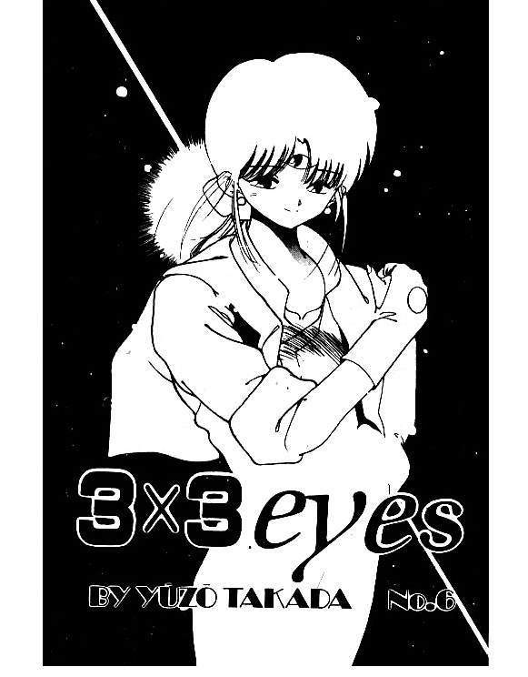 3x3 Eyes Chapter 57 page 3 - Chapter 57: Ascension of the Demon Capital - Part I